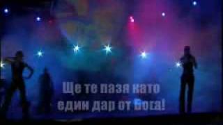 DAVID BISBAL AMORES DEL SUR  EN VIVO  BG SUB ПРЕВОД