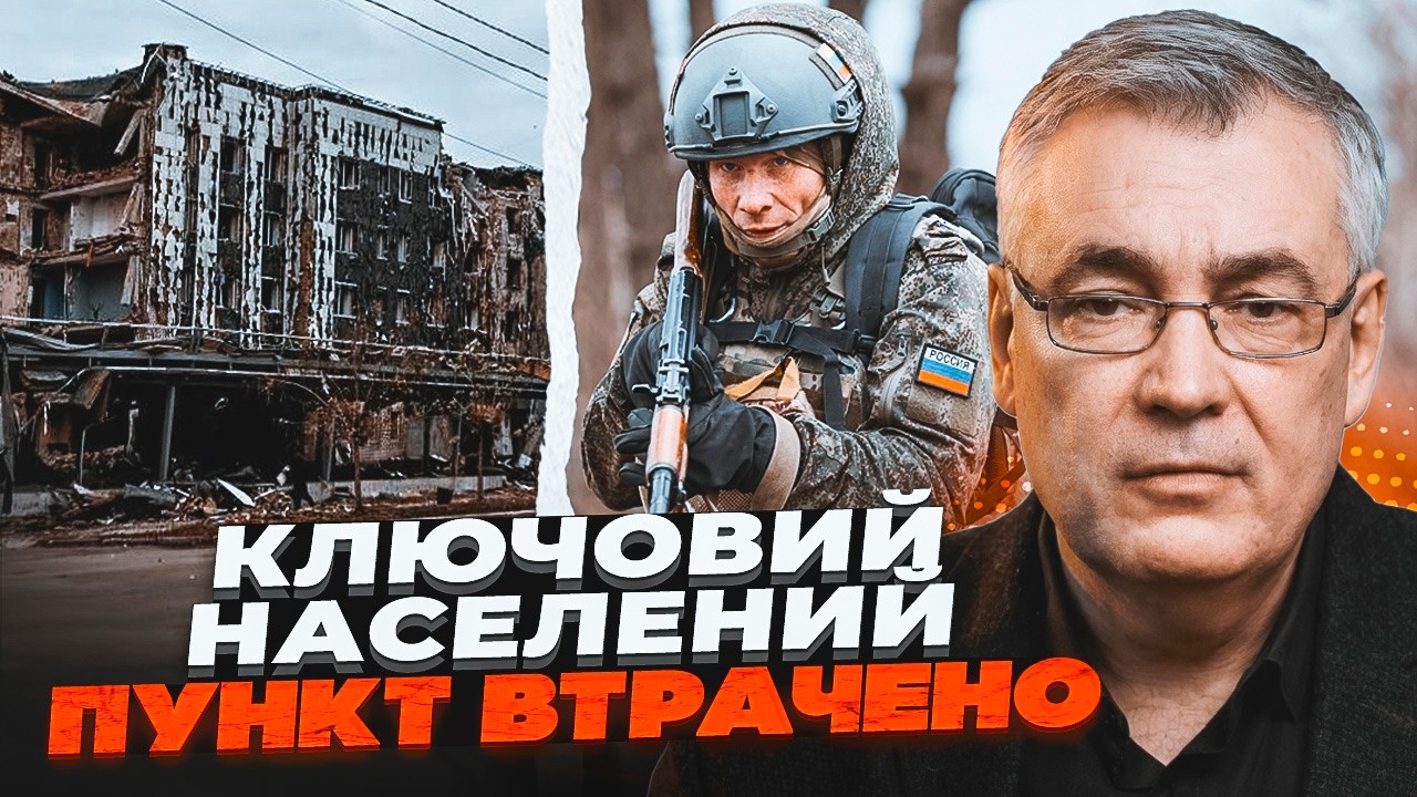 🔴 СНЄГИРЬОВ: Покровськ ВТРАЧЕНО! Костянтинівка під ударом потужних АВІАБОМ