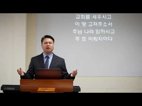 마태복음 강해 49 : 결혼과 이혼