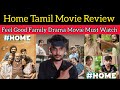 Home 2023 New Tamil Dubbed Movie Review by CriticsMohan | Home Review | Home Movie Review Tamil