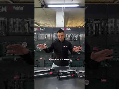 Ключ динамометричний 1/4" 5-25NM TW14025 GUT MECHANIC Гарантія 25 років! Офіційний представник Німецька якість - фото 2 - id-p2680330992