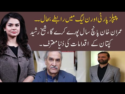 92 At 8 | Saadia Afzaal | 22 January 2022 |  Dr. Afnan Ullah Khan | Manzoor Ahmed  | 92NewsHD