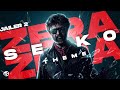 Zera Seiko Zera Theme Jailer 2 OST Fanverse Superstar Rajinikanth Anirudh Monster Bgm