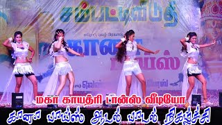 Download lagu Aasaiya kaathula thoothu remix | gana boys adal padal video | sampattiveduthi | puthukottai | 2025 mp3 Download lagu Aasaiya kaathula thoothu remix | gana boys adal padal video | sampattiveduthi | puthukottai | 2025 mp3