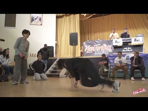 Taane Vs KO - Finals - Breaking BC Youth Championship 13- 17 1 V 1 - BNC