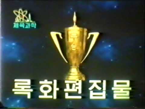 Strong daughter of Korea - Kye Sun Hui