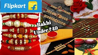 Online Rakhi Shopping 🛍️💸/Amazon/Flipkart/Myntra/RAKSHA BANDHAN 2023/Rakhi Gift🎁 Ideas #chandrayaan3