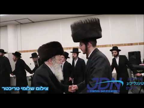 Amshenov Rebbe Dancing With the Choson