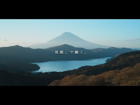 株式会社強羅花扇 円かの杜