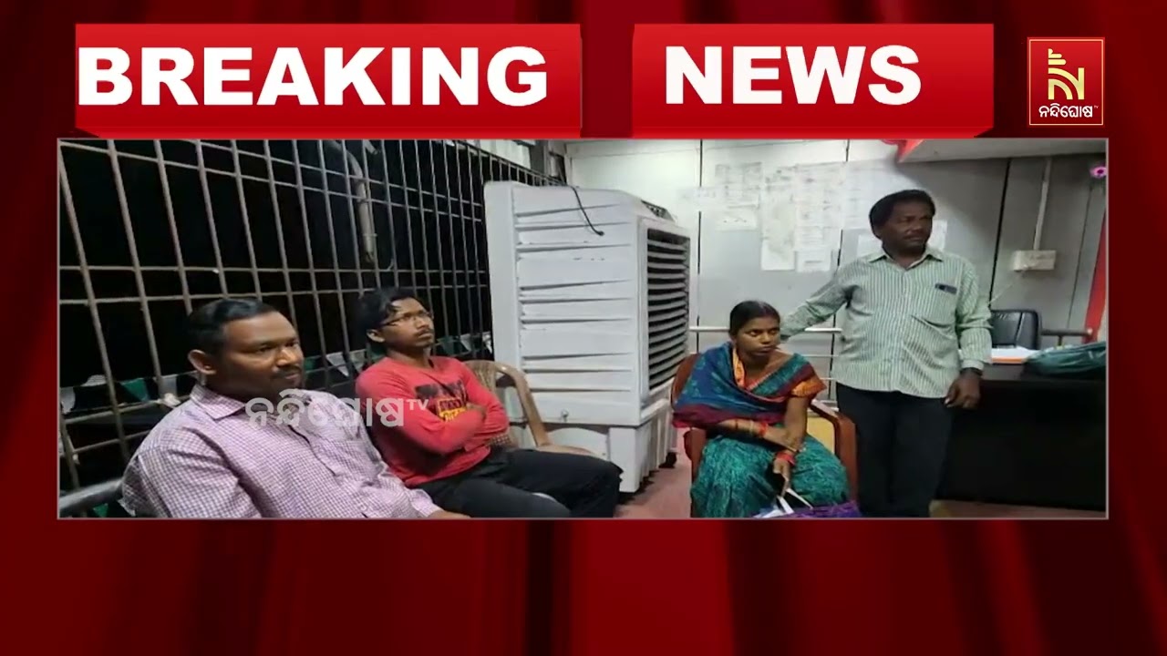 30 Lakh Job Fraud Allegation in Sambalpur Court Recruitment Case