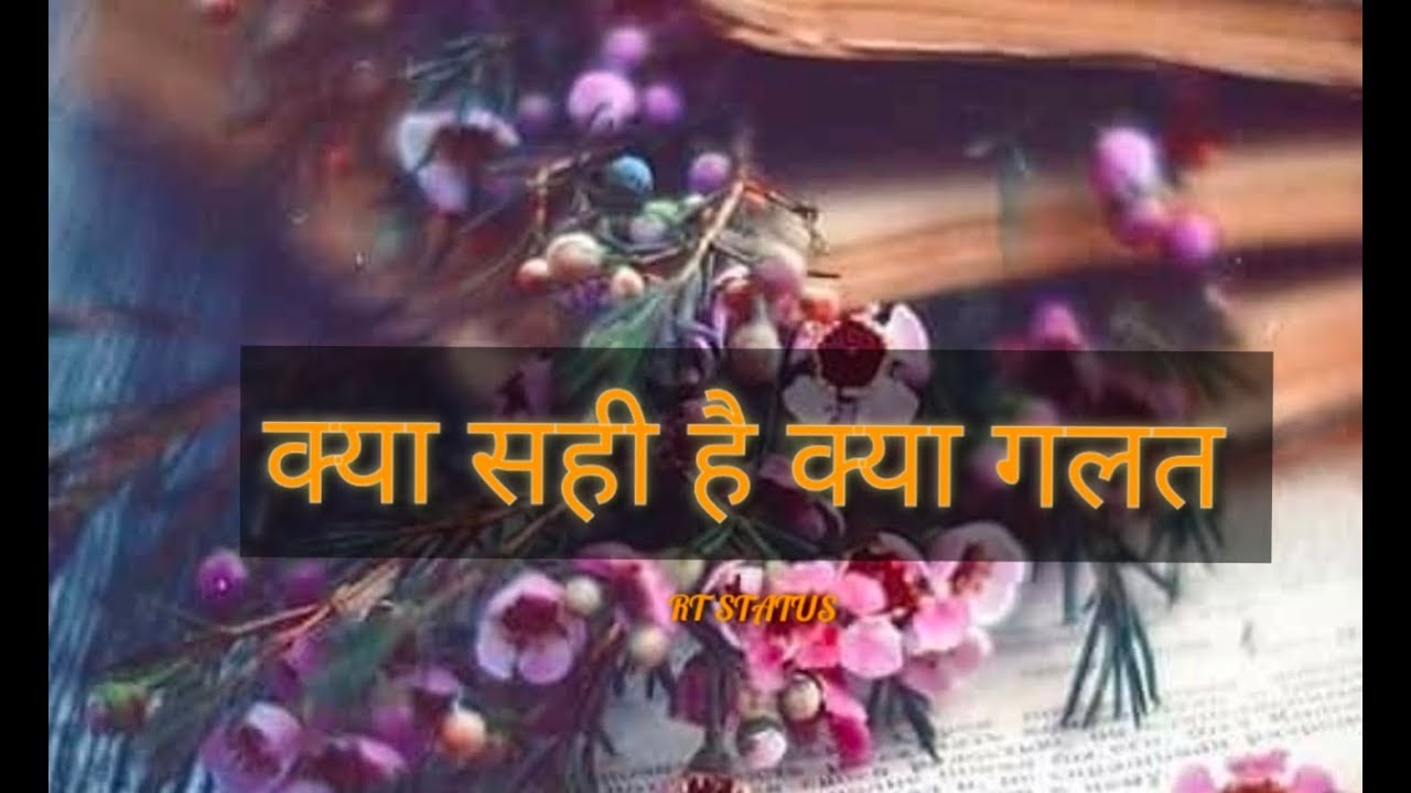 Watch video Man ki baat shayari || whatsapp sad shayari || Hindi shayari status Now Man ki baat shayari || whatsapp sad shayari || Hindi shayari status
