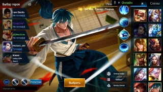 Heroes Evolved