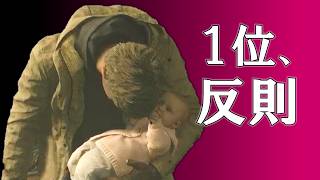 1位は反則すぎる…バイオハザード悲しい名場面TOP10