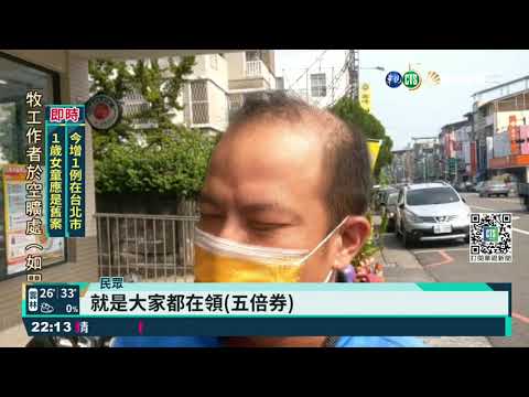 男持刀搶超商! 得手2千7十小時被抓