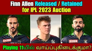 Finn Allen Released / Retained For IPL 2023 | Strategy of RCB