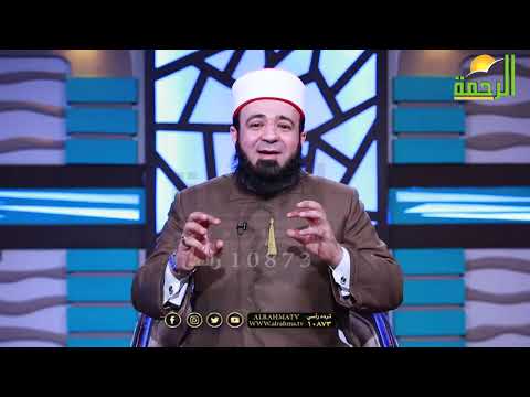 قصة الكلمات الكوامل برنامج قصة مع حبيبى مع فضيلة الدكتور محمد الحسانين