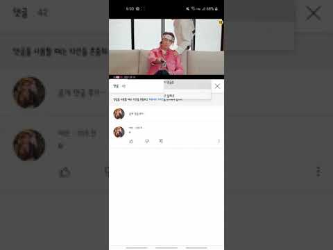 오우야 미쳤다 슈주 뮤비 댓글 1등인데...??