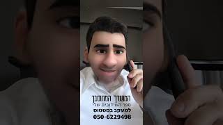 המשודך המתוסבך - חברים בבין הזמנים (הערוץ של המשודך המתוסבך) - התמונה מוצגת ישירות מתוך אתר האינטרנט יוטיוב. זכויות היוצרים בתמונה שייכות ליוצרה. קישור קרדיט למקור התוכן נמצא בתוך דף הסרטון