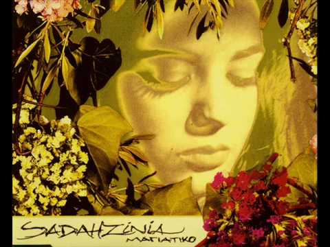 Μαγιάτικο - Sadahzinia