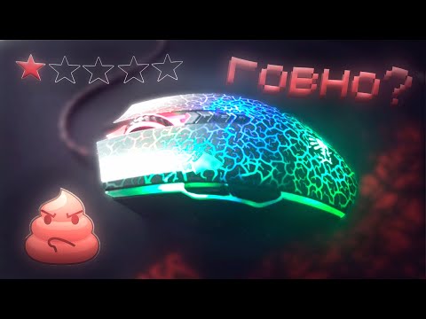 BLOODY A7 ПОСЛЕ 1 ГОДА ИСПОЛЬЗОВАНИЯ ! ПОЧЕМУ НЕ СТОИТ ПОКУПАТЬ БЛАДИ А 7 ? БЛУДИ А7 ГОВНО!?