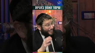 שימור האמון בזוגיות (הרב אייל אונגר) - התמונה מוצגת ישירות מתוך אתר האינטרנט יוטיוב. זכויות היוצרים בתמונה שייכות ליוצרה. קישור קרדיט למקור התוכן נמצא בתוך דף הסרטון שימור האמון בזוגיות (הרב אייל אונגר) - התמונה מוצגת ישירות מתוך אתר האינטרנט יוטיוב. זכויות היוצרים בתמונה שייכות ליוצרה. קישור קרדיט למקור התוכן נמצא בתוך דף הסרטון