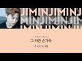 日本語字幕 Outro 그게 말이 돼 Outro Does That Make Sense BTS 防弾少年団