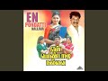 Kathadicha Parakkuthadi