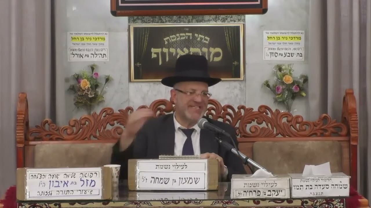 הרב אליהו חי אביטן האם מותר להדליק נר נשמה חשמלי? פסיקת ההלכה המפתיעה