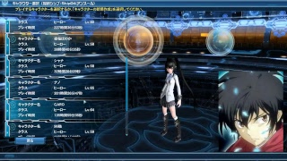 【PSO2】眠気と戦いながらプソすっぞ