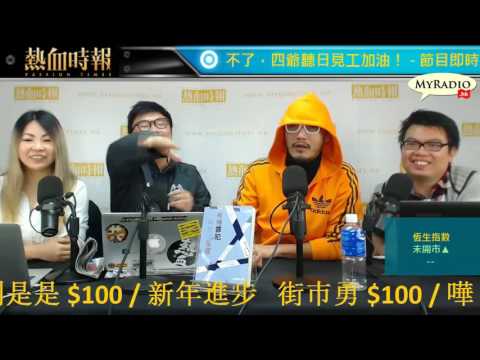 大香港早晨 170306  ep791 p2 of 4 秀慧Christine深入分析女人殺機：鳩Like會死！