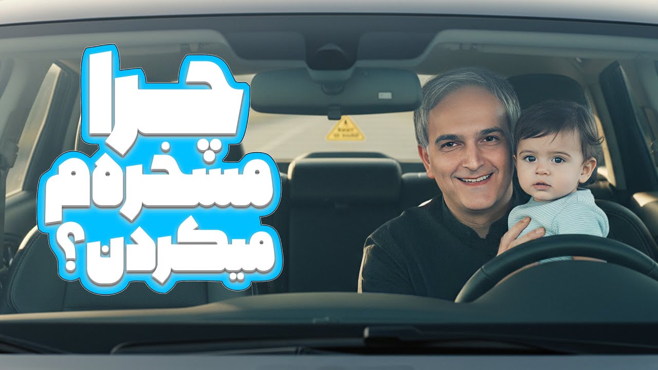 داستان خنده‌دار تابلو بیژن بنفشه‌خواه در خندوانه! مردم ترکیدن از خنده 😂