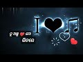 O Sathi Re Mo Gitare Odia Song