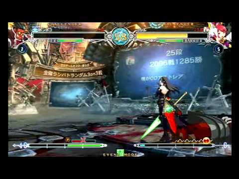 BBCF 3/11/2016 Tachikawa 3on3