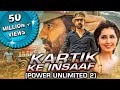 Kartik Ke Insaaf Power Unlimited 2 Bhojpuri Dubbed Full Movie Ravi Teja Raashi Khanna Seerat
