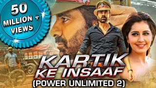 Kartik Ke Insaaf (Power Unlimited 2) Bhojpuri Dubb