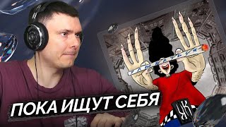 Медиа рецензия