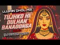 Tujhko Hi Dulhan Banaunga Ujjain Dhol Mix Remix Dj Ratan