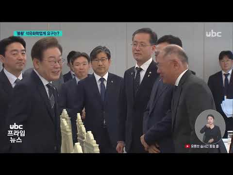 2025/07/24 프라임뉴스