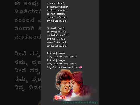 ಜೊತೆಯಾಗಿ ಹಿತವಾಗಿ❤️ರಥಸಪ್ತಮಿ❤️Jotheyagi Hithavagi❤️ Ratha Saptami  #spb #kannadasongs #shivarajkumar