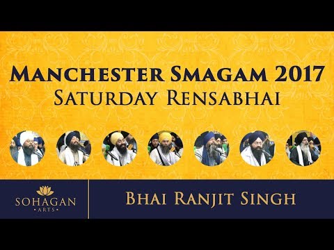 [4K] Bhai Ranjit Singh - naanak bugoyad jan turaa - Manchester Smagam 2017 Sat Rensbhai
