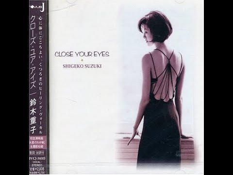 鈴木重子 - So Many Stars