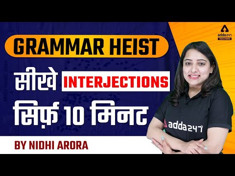 Youtube Adda247