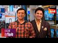 Taarak Mehta Ka Ooltah Chashmah Ep 4735 Upcoming Next Today Episode