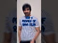 Top 5 Movies Of Ravi Teja Shorts Viral Raviteja Southmovies