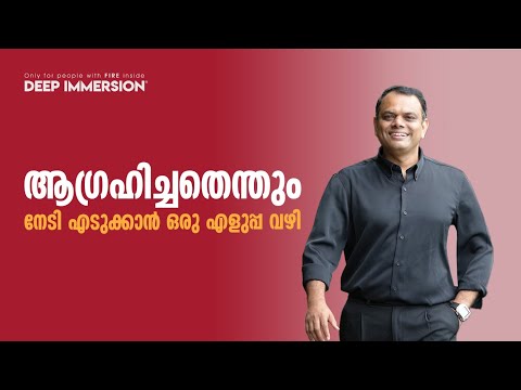 Powerful way to manifest what you dream ! I Dr.Abdussalam Omar I Business Leadership Coach