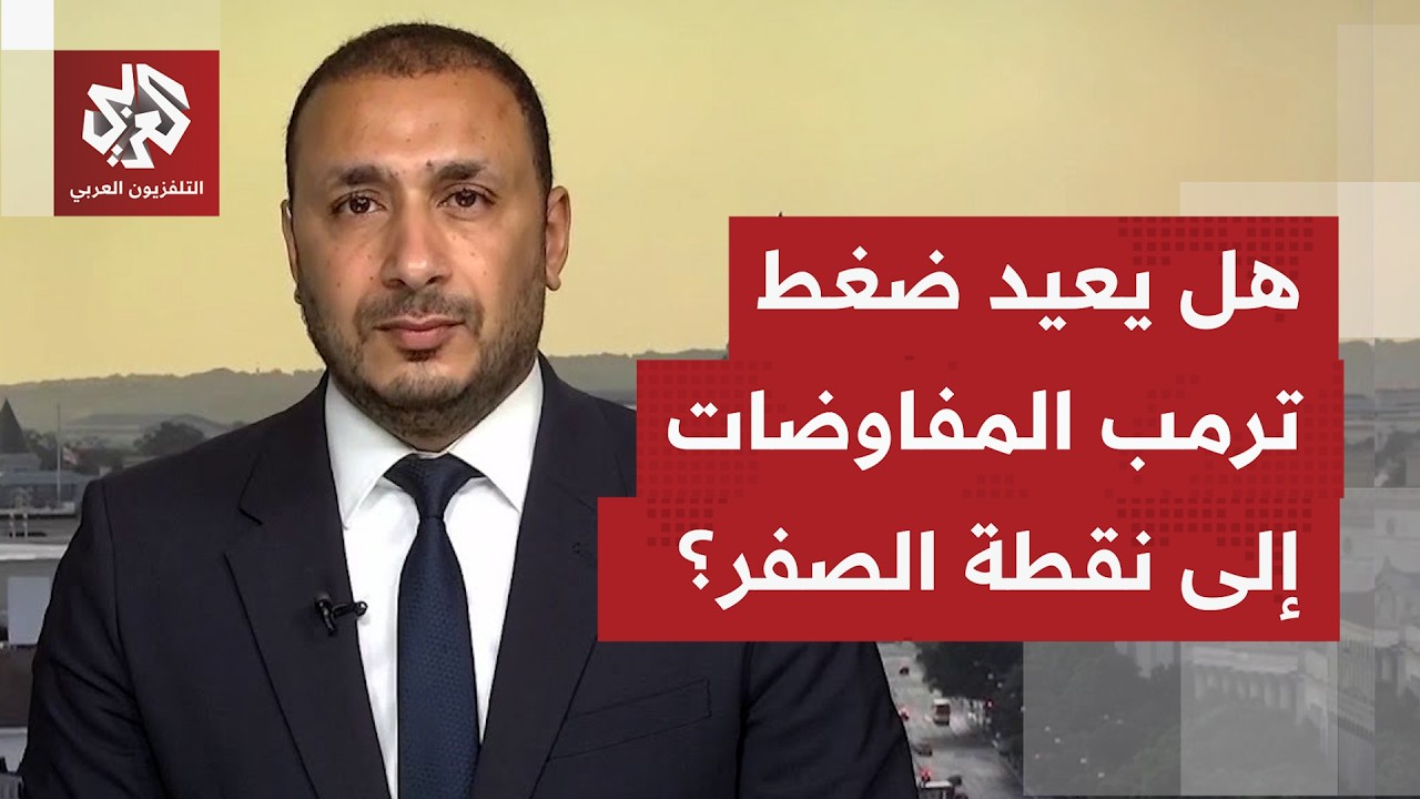 ارتدادات ما جرى في بندر عباس على مسار التفاوض ووقع زيادة أسعار الوقود من  الم?