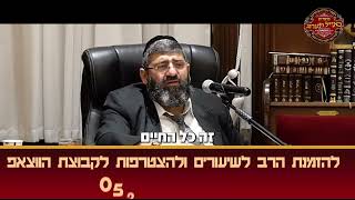 הרב אייל עמרמי - אני יעשה רק טוב! (הרב אייל עמרמי) - התמונה מוצגת ישירות מתוך אתר האינטרנט יוטיוב. זכויות היוצרים בתמונה שייכות ליוצרה. קישור קרדיט למקור התוכן נמצא בתוך דף הסרטון