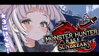 紫咲シオン - 【モンハンサンブレイク】今日もひと狩り！MR３行くぞ～！【ホロライブ/紫咲シオン】