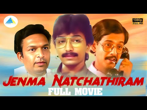 Jenma Natchathiram