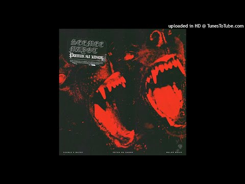 (FREE)MAYOT X SEEMEE Type Beat - "Black"